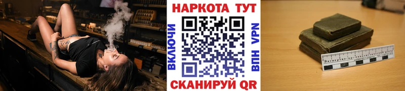 Магазины продажи наркотиков Дно COCAIN  Канабис  СК  ГАШ  АМФ  Галлюциногенные грибы  МЕФ 
