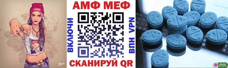 кракен зеркало  Дно  АМФЕТАМИН 98%  продажа наркотиков 