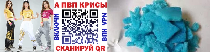 KRAKEN ТОР  купить наркотик  Дно  APVP мука 