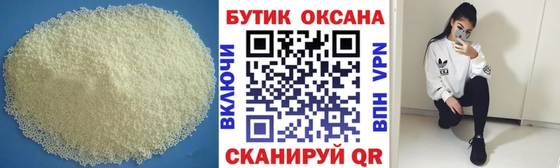 сколько стоит  Дно  Бутират жидкий экстази 