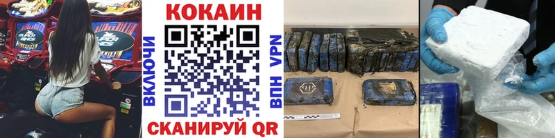 КОКАИН Fish Scale  Дно 