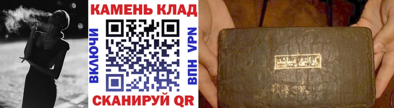 сколько стоит  Дно  ГАШИШ гашик 