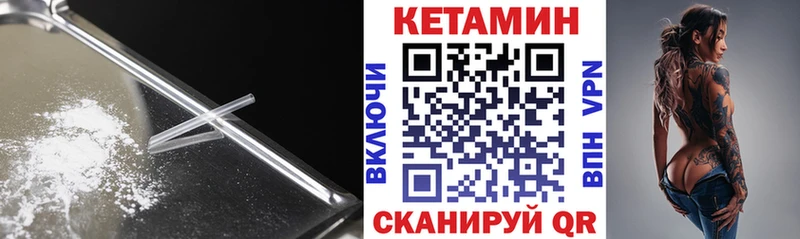 дарнет шоп  Дно  КЕТАМИН ketamine 