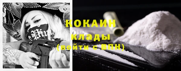 дурь Верхний Тагил
