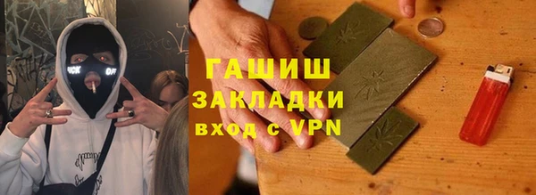 дурь Верхний Тагил