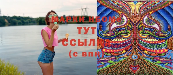 дистиллят марихуана Верея