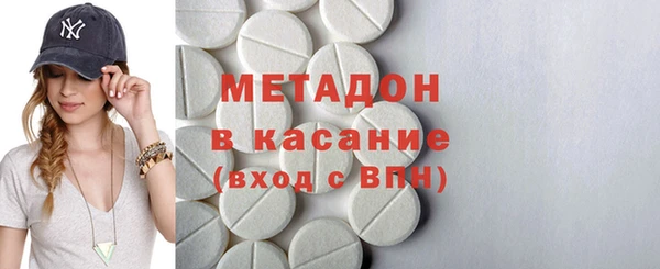 дистиллят марихуана Верея