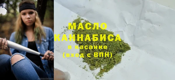 дистиллят марихуана Верея