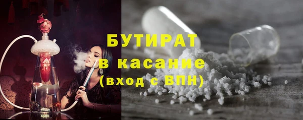 дурь Верхний Тагил