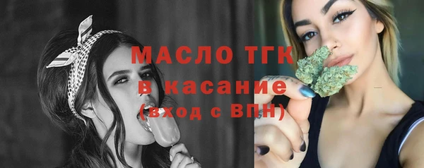 дистиллят марихуана Верея