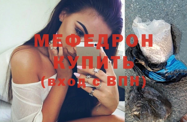 кристаллы Ельня