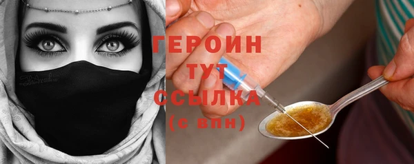 дурь Верхний Тагил