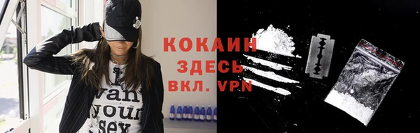 дурь Верхний Тагил