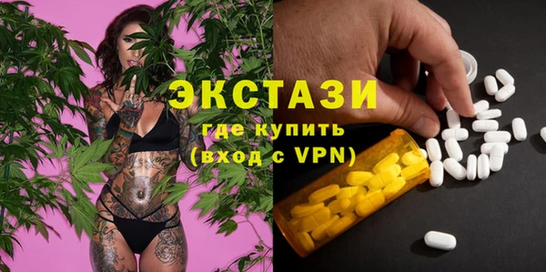 ECSTASY Верхнеуральск
