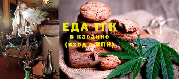 дистиллят марихуана Верея