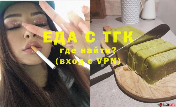 дистиллят марихуана Верея