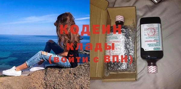 дурь Верхний Тагил