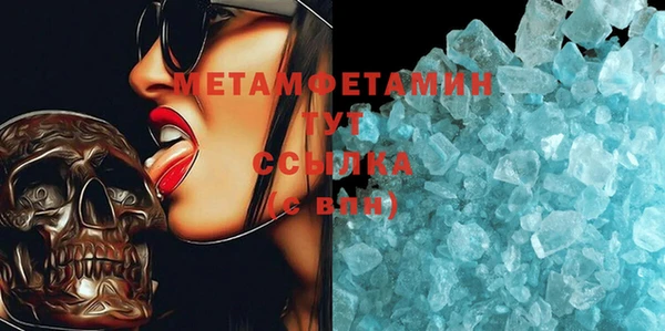 дурь Верхний Тагил