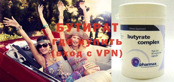 дистиллят марихуана Верея