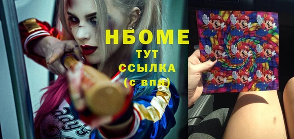дурь Верхний Тагил