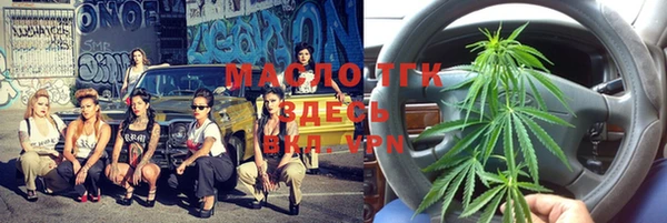 дурь Верхний Тагил