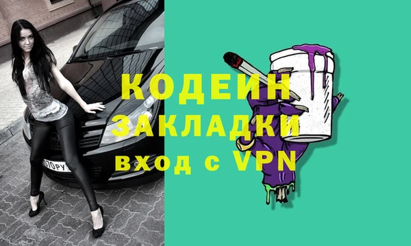 дурь Верхний Тагил