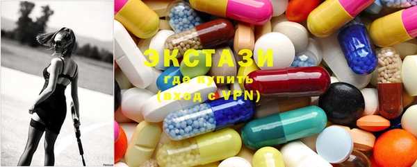 ECSTASY Верхнеуральск
