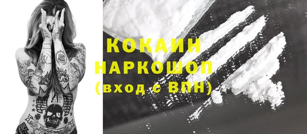 дурь Верхний Тагил