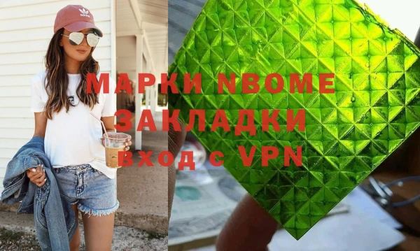 дистиллят марихуана Верея