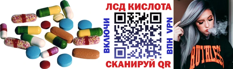 ЛСД экстази кислота  Дно 