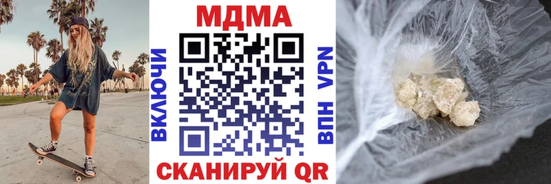ОМГ ОМГ ТОР  Дно  МДМА VHQ 