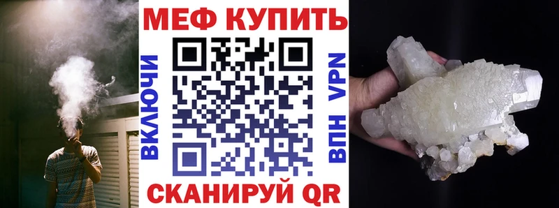Мефедрон VHQ  Дно 