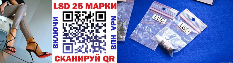 Марки N-bome 1,8мг  что такое наркотик  Дно 