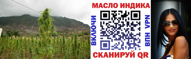 Дистиллят ТГК вейп с тгк магазин наркотиков Дно
